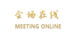 揭阳普宁中茵文化园